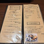 バルハチゴー - 