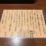 バルハチゴー - 