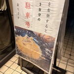 バルハチゴー - 