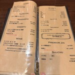 バルハチゴー - 