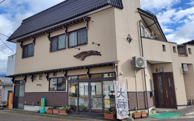 金子屋まんじゅう店 - かみのやま温泉（和菓子）の写真