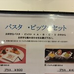 カイゾクディメイプルシティ - 