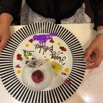 カイゾクディメイプルシティ - 