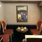 ア・タ・ゴール - 