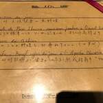 ア・タ・ゴール - 