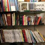 ア・タ・ゴール - 