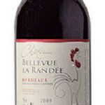 ア・タ・ゴール - 