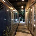 ア・タ・ゴール - 