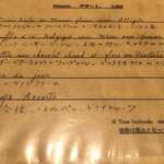 ア・タ・ゴール - 