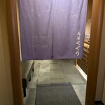 京出汁おでんと旬菜天ぷら 鳥居くぐり - 