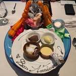 ア・タ・ゴール - 