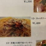 カイゾクディメイプルシティ - 