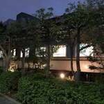 ア・タ・ゴール - 