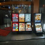 京出汁おでんと旬菜天ぷら 鳥居くぐり - 