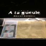 ア・タ・ゴール - 