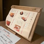 京出汁おでんと旬菜天ぷら 鳥居くぐり - 