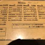 ア・タ・ゴール - 