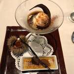 ア・タ・ゴール - 