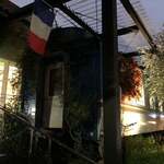 ア・タ・ゴール - 