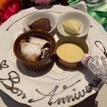 ア・タ・ゴール - 