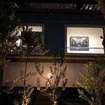 ア・タ・ゴール - 