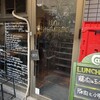 オステリア ピテカントロポ - 半地下で分かりづらいけれど､イタリア語メニューで期待感が高まる店構え｡