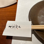 心斎橋かわぐち - 