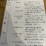 かき氷 薬膳スープ 美生 - 