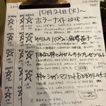 かき氷 薬膳スープ 美生 - 