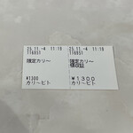 カリ～ アンド スパイスバル カリ～ビト - 