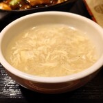 志峰飯店 - 「Bセット」⑧ 玉子スープ