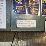 カリ～ アンド スパイスバル カリ～ビト - 