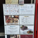 口福屋 しずく - 