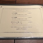 口福屋 しずく - 