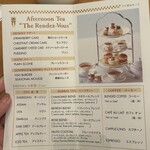 ランデブーラウンジ・バー - 