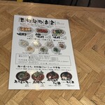 餃子といえば芭莉龍 - 