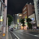 わさび居酒屋 あな蔵 - 浦和の街