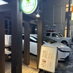 食堂 煮魚少年 - 