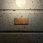 Mixology Station 舶来 Bar - 