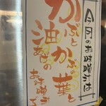 食堂 煮魚少年 - 