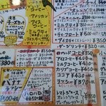 ガリバーハウス - 夜メニュー