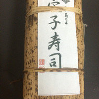 菊乃井 本店 - 穴子寿司（1080円）。