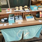 和む菓子 なか又 - 