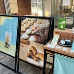 和む菓子 なか又 - 