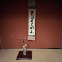 柏屋 大阪千里山 - 