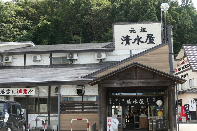 強清水元祖清水屋（しみずや） - 磐梯町（そば）の写真