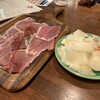 ESOLA - 