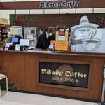 미카도 커피 가루이자와 쓰루야점