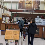 미카도 커피 가루이자와 쓰루야점