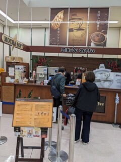 미카도 커피 가루이자와 쓰루야점